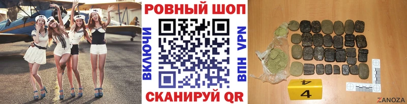 Виды наркотиков купить Райчихинск КОКАИН  Галлюциногенные грибы  ГАШИШ 