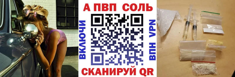 Alpha PVP кристаллы ссылка на мегу зеркало shop официальный сайт Райчихинск