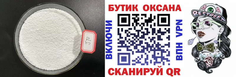 БУТИРАТ оксана hydra tor Райчихинск