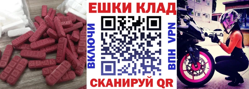 Ecstasy DUBAI Райчихинск