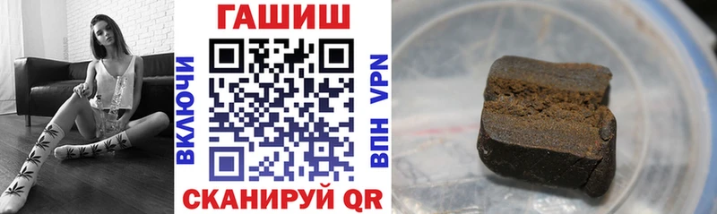 ГАШИШ ice o lator  Райчихинск 