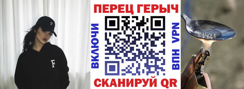 ГЕРОИН герыч  Райчихинск 