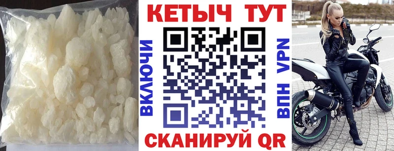 закладка  Райчихинск  Кетамин ketamine 