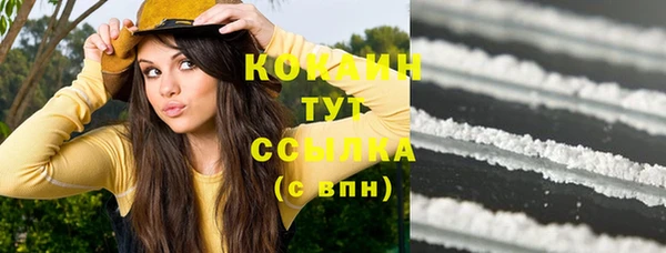 таблы Абдулино