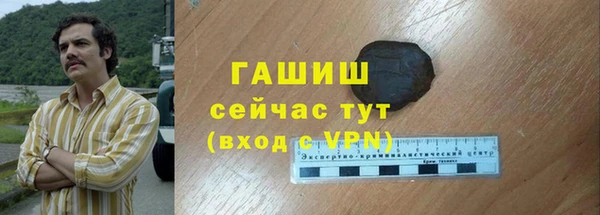 мефедрон мука Абинск