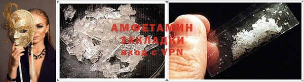 таблы Абдулино