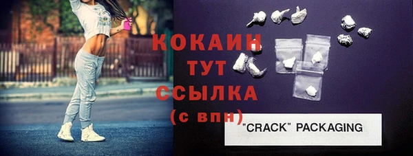 таблы Абдулино