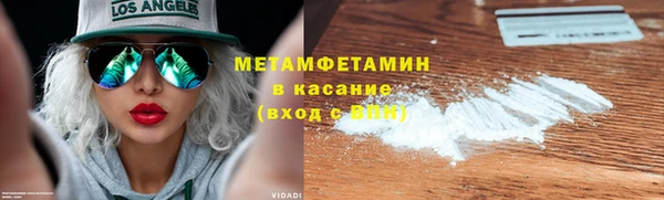 трава Абаза