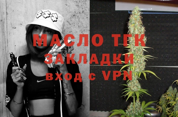 MESCALINE Покровск