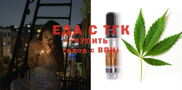 мефедрон мука Абинск