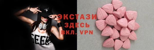 трава Абаза