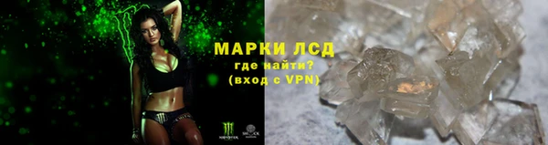 молекула духа Алексеевка