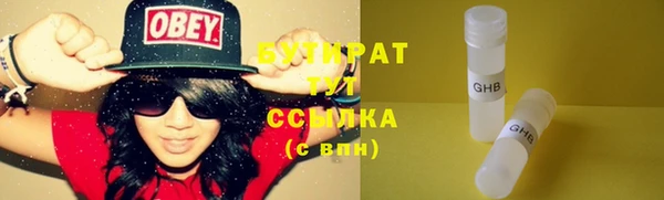 кокаин премиум Покачи