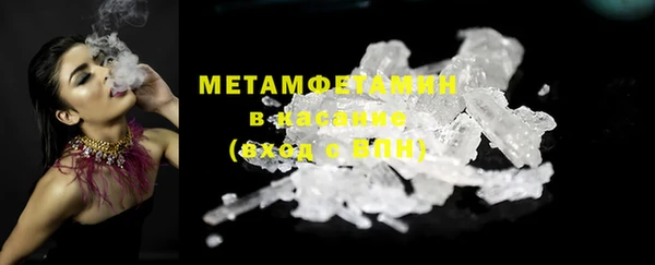таблы Абдулино