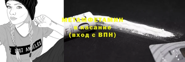 трава Абаза