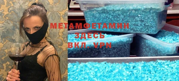 мефедрон мука Абинск