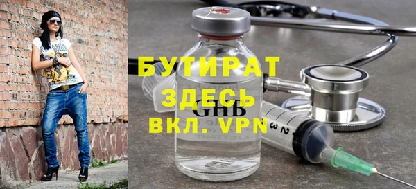 таблы Абдулино