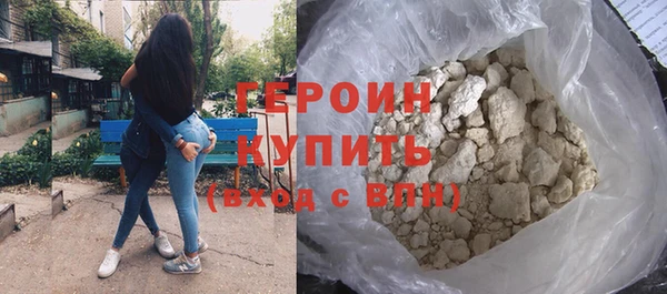 герыч Алексин