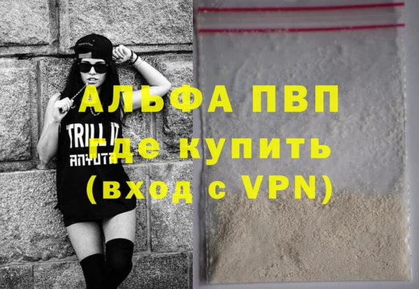 трава Абаза