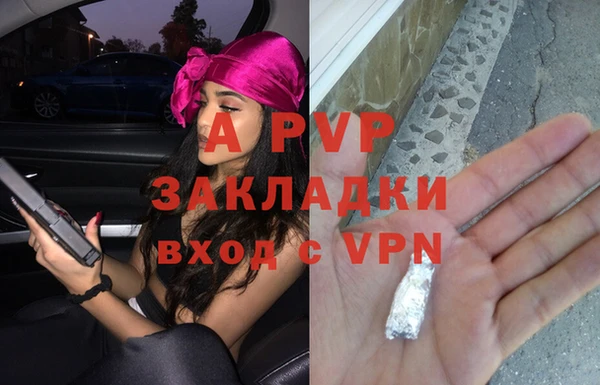 таблы Абдулино