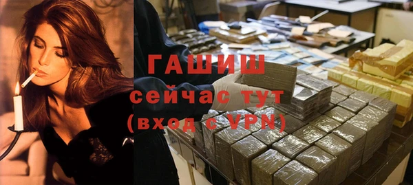 трава Абаза