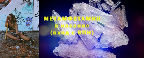 таблы Абдулино