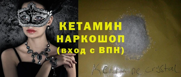 мефедрон мука Абинск