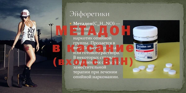 метадон Покров