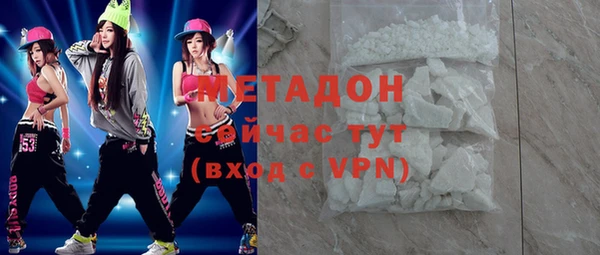 мефедрон мука Абинск
