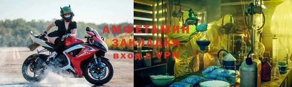 мефедрон мука Абинск