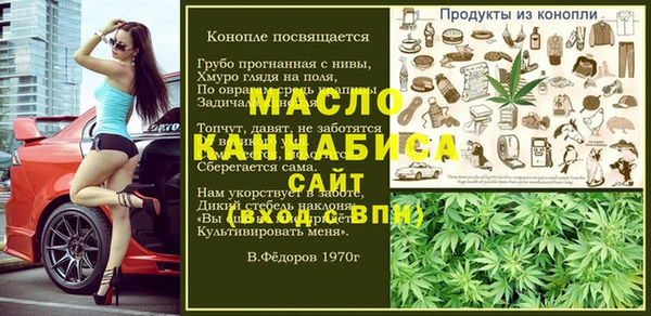 мефедрон мука Абинск