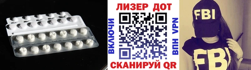 ЛСД экстази ecstasy  Райчихинск 