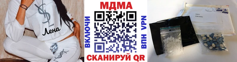 MDMA кристаллы  Райчихинск 