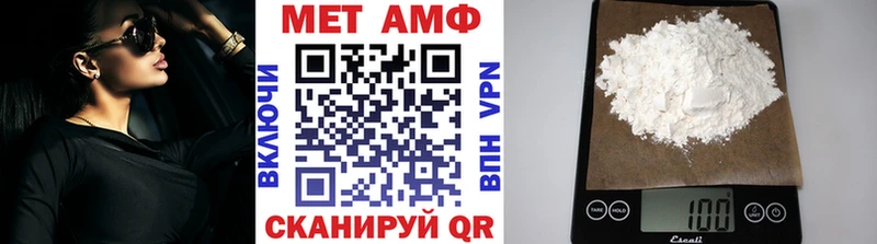 Метамфетамин винт  Райчихинск 
