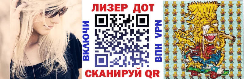 Марки 25I-NBOMe 1,5мг  Райчихинск 