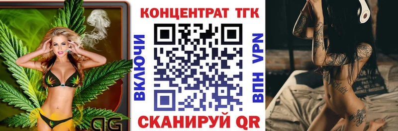 Дистиллят ТГК гашишное масло  как найти закладки  Райчихинск 